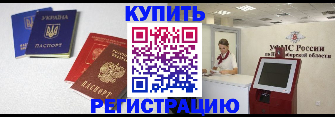 найти адрес прописки в Качканаре