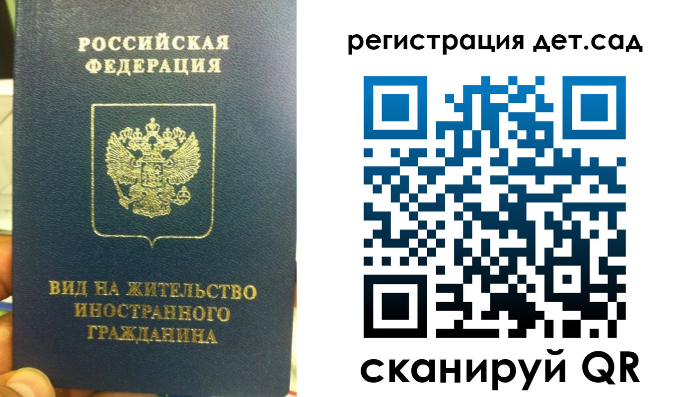 найти адрес прописки в Качканаре