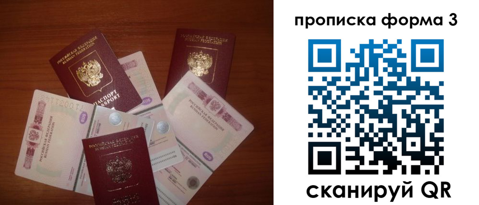 найти адрес прописки в Качканаре