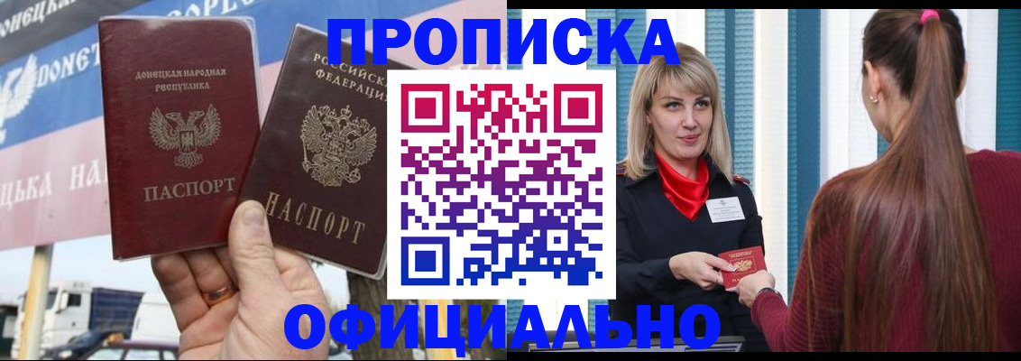 пропишу в квартире в Качканаре