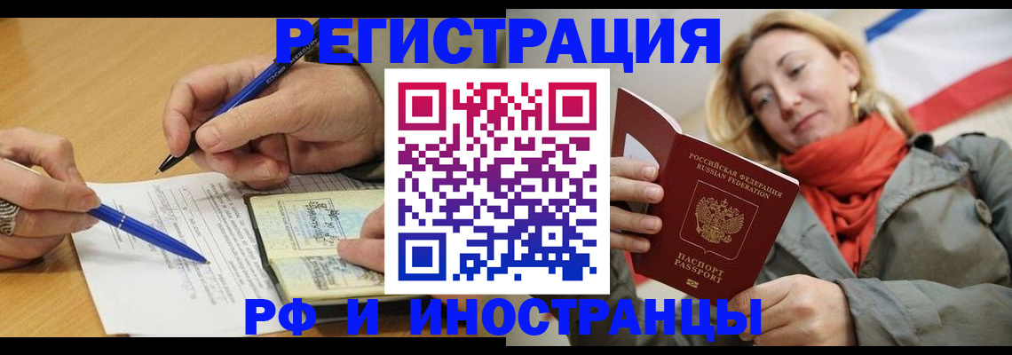 пропишу в квартире в Качканаре