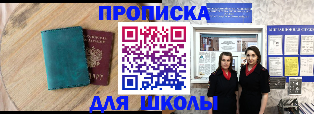 временная регистрация госуслуги в Качканаре
