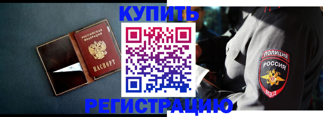 пропишу в квартире в Качканаре