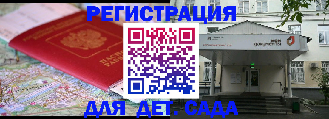 найти адрес прописки в Качканаре