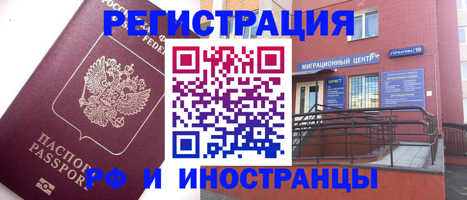прописка поиск в Качканаре